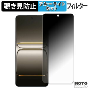 180�x �`�����h�~�t�B���� OnePlus Nord CE5 �u���[���C�g�J�b�g �A���`�O���A ���{��