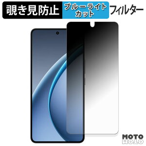 180�x �`�����h�~�t�B���� OPPO K13 Turbo Pro �u���[���C�g�J�b�g �A���`�O���A ���{��