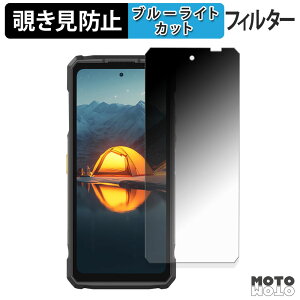 �y�|�C���g2�{�z 180�x �`�����h�~�t�B���� Ulefone Armor 33 �u���[���C�g�J�b�g �A���`�O���A ���{��