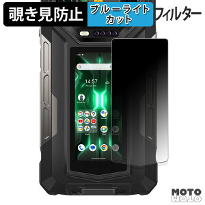 180�x �`�����h�~�t�B���� Ulefone Armor 33 Pro ( �o�b�N�f�B�X�v���C ) �u���[���C�g�J�b�g �A���`�O���A ���{��