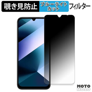 180�x �`�����h�~�t�B���� Xiaomi POCO C85 �u���[���C�g�J�b�g �A���`�O���A ���{��