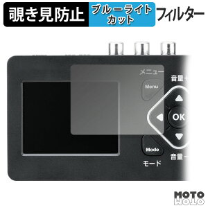 180�x �`�����h�~�t�B���� �T�����T�v���C 400-MEDI053 �u���[���C�g�J�b�g �A���`�O���A ���{��