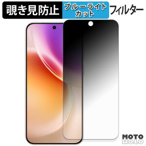 180�x �`�����h�~�t�B���� vivo X300 �u���[���C�g�J�b�g �A���`�O���A ���{��