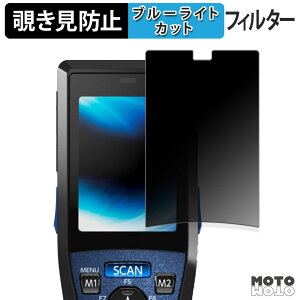 �y�|�C���g2�{�z 180�x �`�����h�~�t�B���� DENSO WAVE HANDY TERMINAL BHT-1336 �u���[���C�g�J�b�g �A���`�O���A ���{��