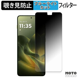 180�x �`�����h�~�t�B���� motorola edge 70 �u���[���C�g�J�b�g �A���`�O���A ���{��