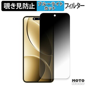 180�x �`�����h�~�t�B���� OUKITEL P1 Pro �u���[���C�g�J�b�g �A���`�O���A ���{��