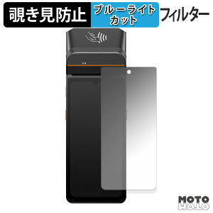 180x `h~tB SUNMI V3 / V3H u[CgJbg A`OA {