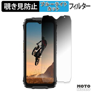 �y�|�C���g2�{�z 180�x �`�����h�~�t�B���� Ulefone RugKing 4 Pro �u���[���C�g�J�b�g �A���`�O���A ���{��