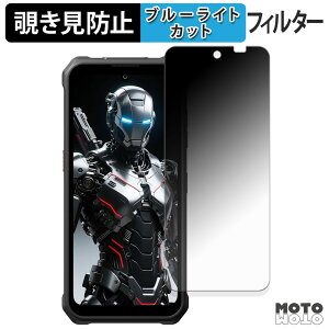 180�x �`�����h�~�t�B���� FOSSiBOT F110 Pro / F110L �u���[���C�g�J�b�g �A���`�O���A ���{��