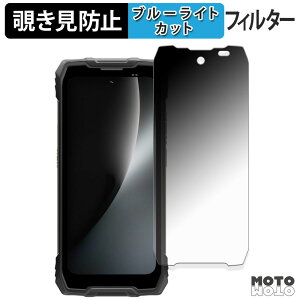 �y�|�C���g2�{�z 180�x �`�����h�~�t�B���� Blackview ROCK 2 �u���[���C�g�J�b�g �A���`�O���A ���{��