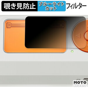 �y�|�C���g2�{�z 180�x �`�����h�~�t�B���� Flipper Devices Flipper Zero �u���[���C�g�J�b�g �A���`�O���A ���{��