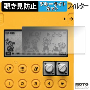 180�x �`�����h�~�t�B���� Teenage Engineering pocket operator �V���[�Y �u���[���C�g�J�b�g �A���`�O���A ���{��