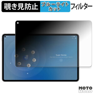 �y7/26 1:59�� �|�C���g2�{�z 180�x �̂������h�~ �t�B���� HUAWEI MatePad Pro 11-inch �u���[���C�g�J�b�g �A���`�O���A ���{��