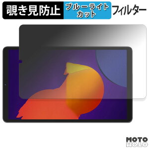 �y�|�C���g2�{�z 180�x �̂������h�~ �t�B���� Blackview Tab60 2023 / 2024 8.68�C���` �u���[���C�g�J�b�g �A���`�O���A ���{��