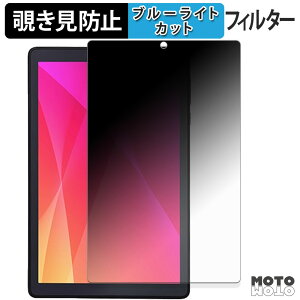 180�x �̂������h�~ �t�B���� LUCA Tablet 8�C���` TE082M2N1-B ������ �u���[���C�g�J�b�g �A���`�O���A ���{��