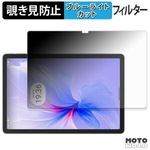180�x �̂������h�~ �t�B���� Blackview Tab 16 Pro �u���[���C�g�J�b�g �A���`�O���A ���{��
