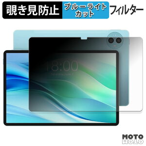 �y7/11 1:59�� �|�C���g�ő�4�{�z 180�x �̂������h�~ �t�B���� Teclast P50 ������ �u���[���C�g�J�b�g �A���`�O���A ���{��