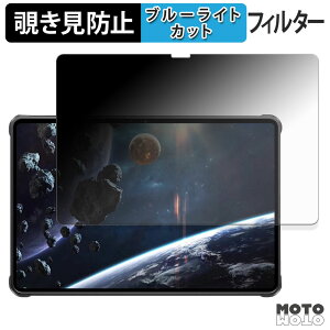 180�x �̂������h�~ �t�B���� OUKITEL RT8 �u���[���C�g�J�b�g �A���`�O���A ���{��