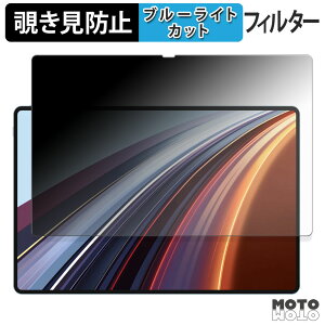 180�x �̂������h�~ �t�B���� HONOR Pad GT Pro �u���[���C�g�J�b�g �A���`�O���A ���{��