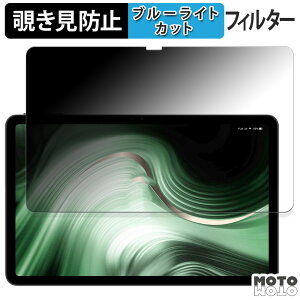 �y�y�V�X�[�p�[SALE �|�C���g2�{�z 180�x �̂������h�~ �t�B���� Blackview OSCAL Pad 100 �u���[���C�g�J�b�g �A���`�O���A ���{��