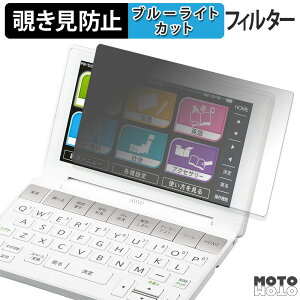 �y�|�C���g2�{�z 180�x �̂������h�~ �t�B���� SHARP �d�q���� Brain PW-SB2 / PW-SA2 / PW-SH2 / PW-SJ2 �u���[���C�g�J�b�g �A���`�O���A ���{��