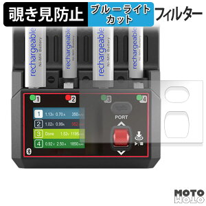 �y�|�C���g2�{�z 180�x �̂������h�~ �t�B���� HiTEC AA/AAA Charger X4 Advanced EX Pro �u���[���C�g�J�b�g �A���`�O���A ���{��