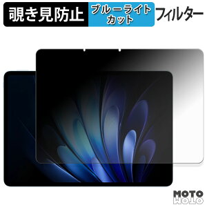 180�x �̂������h�~ �t�B���� vivo Pad5 Pro �u���[���C�g�J�b�g �A���`�O���A ���{��