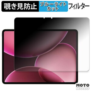 180�x �̂������h�~ �t�B���� OPPO Pad 4 Pro �u���[���C�g�J�b�g �A���`�O���A ���{��