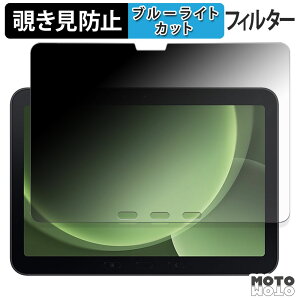 y|Cg2{z 180x ̂h~ tB samsung Galaxy Tab Active5 Pro u[CgJbg A`OA {