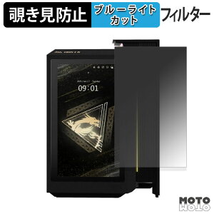 180�x �̂������h�~ �t�B���� MSI MEG Vision X AI 2NVZ9-014JP �u���[���C�g�J�b�g �A���`�O���A ���{��
