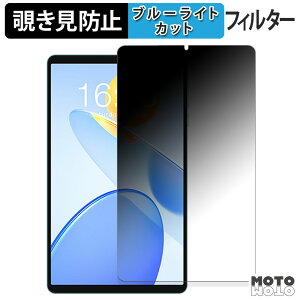 �y�|�C���g2�{�z 180�x �̂������h�~ �t�B���� TECLAST P50 Mini �u���[���C�g�J�b�g �A���`�O���A ���{��