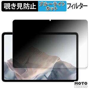 �y�|�C���g2�{�z 180�x �̂������h�~ �t�B���� ZTE nubia Pad Pro �u���[���C�g�J�b�g �A���`�O���A ���{��