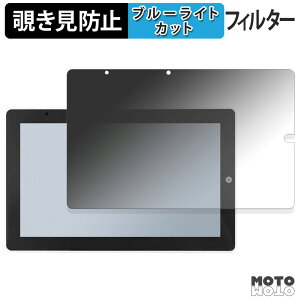 180�x �̂������h�~ �t�B���� �X�C�b�`�T�C�G���X M5Stack Tab5 �u���[���C�g�J�b�g �A���`�O���A ���{��