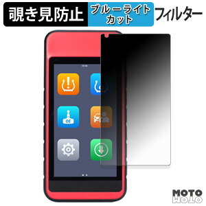 180�x �̂������h�~ �t�B���� AUTEL MaxiTPMS ITS600 �u���[���C�g�J�b�g �A���`�O���A ���{��