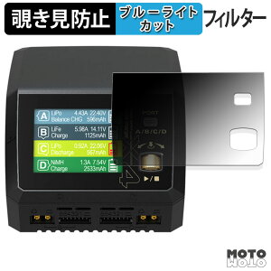 �y�|�C���g2�{�z 180�x �̂������h�~ �t�B���� HiTEC Multi Charger X4 AC PLUS 400 50���N���f�� �u���[���C�g�J�b�g �A���`�O���A ���{��
