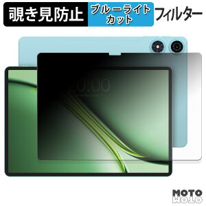 �y7/11 1:59�� �|�C���g�ő�4�{�z 180�x �̂������h�~ �t�B���� TECLAST P50 2025 �u���[���C�g�J�b�g �A���`�O���A ���{��