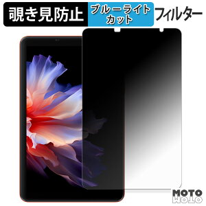 �y�|�C���g2�{�z 180�x �̂������h�~ �t�B���� Blackview ZENO 1 �u���[���C�g�J�b�g �A���`�O���A ���{��