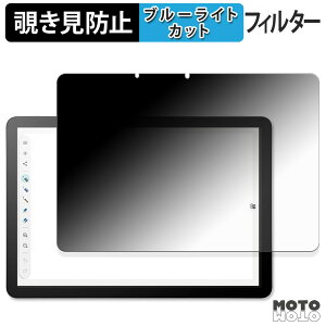 �y�|�C���g2�{�z 180�x �̂������h�~ �t�B���� Wacom MovinkPad 11 �u���[���C�g�J�b�g �A���`�O���A ���{��