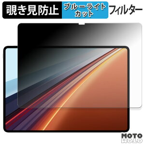 180�x �̂������h�~ �t�B���� HONOR Pad GT2 Pro �u���[���C�g�J�b�g �A���`�O���A ���{��