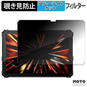 180�x �̂������h�~ �t�B���� Blackview Active 12 Pro �u���[���C�g�J�b�g �A���`�O���A ���{��