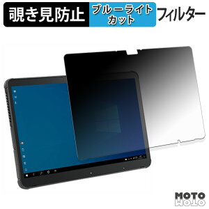 180�x �̂������h�~ �t�B���� �x�m�� ARROWS Tab Q7311 �V���[�Y / Q7310 �V���[�Y �u���[���C�g�J�b�g �A���`�O���A ���{��