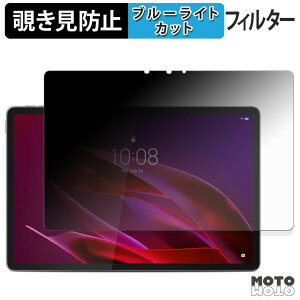 �y�|�C���g2�{�z 180�x �̂������h�~ �t�B���� Lenovo Yoga Tab ( ZAG60177JP ) �u���[���C�g�J�b�g �A���`�O���A ���{��