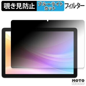 �y���������}���\���|�C���g2�{�z 180�x �̂������h�~ �t�B���� aiwa tab AB10 �u���[���C�g�J�b�g �A���`�O���A ���{��