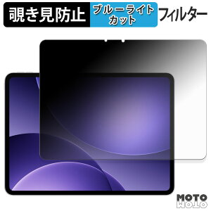 180�x �̂������h�~ �t�B���� OPPO Pad 5 ( OPD2506 ) �u���[���C�g�J�b�g �A���`�O���A ���{��
