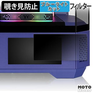 �y�|�C���g2�{�z 180�x �̂������h�~ �t�B���� Thermaltake 6.0inch LCD Panel Kit for View 600 TG �u���[���C�g�J�b�g �A���`�O���A ���{��