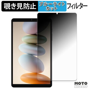 �y�|�C���g2�{�z 180�x �̂������h�~ �t�B���� Blackview LINK 2 �u���[���C�g�J�b�g �A���`�O���A ���{��