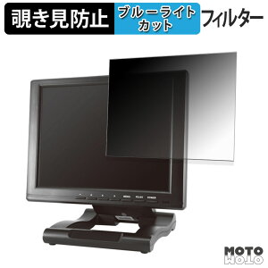 �y�y�V�X�[�p�[SALE �|�C���g2�{�z 180�x �̂������h�~ �t�B���� ADTECHNO LCD1046 �u���[���C�g�J�b�g �A���`�O���A ���{��