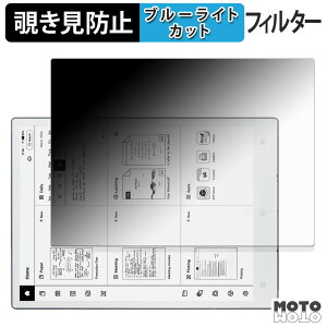 180�x �̂������h�~ �t�B���� Viwoods AiPaper ( SE03 ) �u���[���C�g�J�b�g �A���`�O���A ���{��