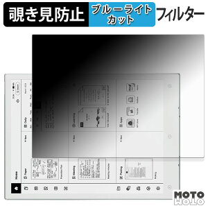 180�x �̂������h�~ �t�B���� Viwoods AiPaper Mini ( SE05 ) �u���[���C�g�J�b�g �A���`�O���A ���{��