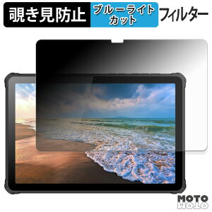 180�x �̂������h�~ �t�B���� OUKITEL RT10 �u���[���C�g�J�b�g �A���`�O���A ���{��